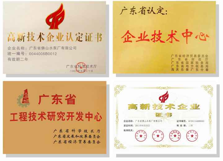 开元-开元(中国)一站式服务官网技术研发