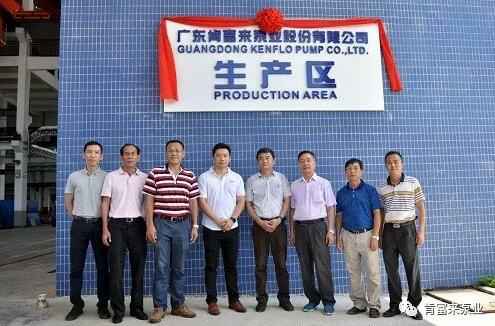 开元-开元(中国)一站式服务官网新厂区