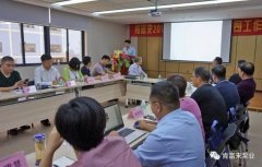 开元-开元(中国)一站式服务官网2018年（第16次）销售公司工作会议圆满举办