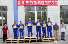 开元-开元(中国)一站式服务官网工业泵公司开展叉车比武大赛