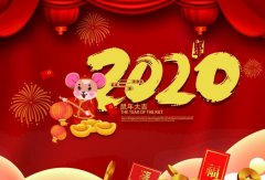 开元-开元(中国)一站式服务官网2020年春节放假通知