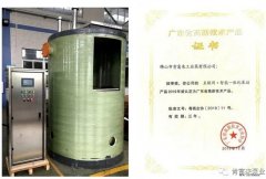开元-开元(中国)一站式服务官网工业泵公司“互联网+”结硕果