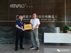 开元-开元(中国)一站式服务官网喜获“佛山市标杆高新技术企业”称号