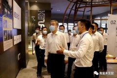 佛山市委书记鲁毅到开元-开元(中国)一站式服务官网调研