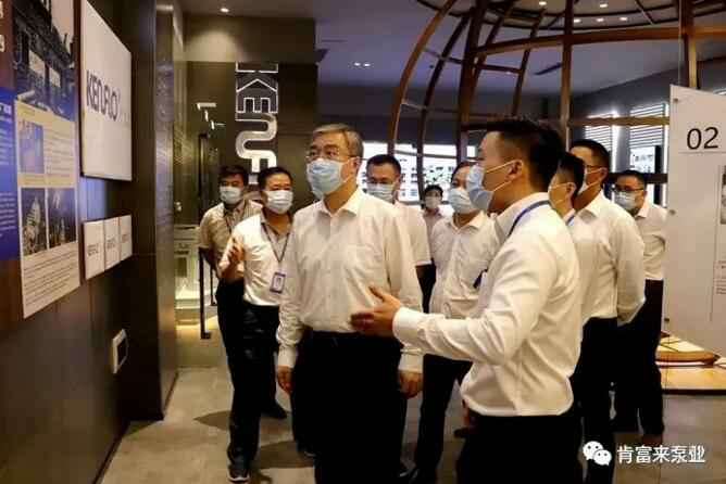 佛山市委书记鲁毅到开元-开元(中国)一站式服务官网调研