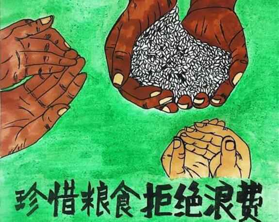 开元-开元(中国)一站式服务官网“杜绝浪费 节粮爱粮”活动