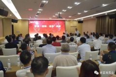 平等·守约·合作·共赢 开元-开元(中国)一站式服务官网2020供应商大会圆满结束