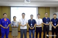 开元-开元(中国)一站式服务官网召开创新发展20载突出贡献表彰大会