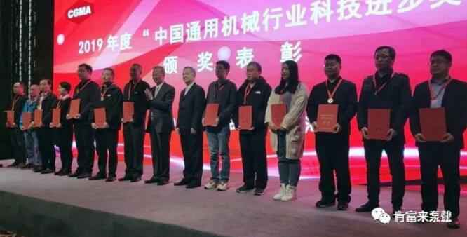 开元-开元(中国)一站式服务官网易亚军(左二)领奖现场