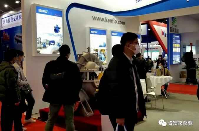 开元-开元(中国)一站式服务官网展台