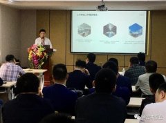 开元-开元(中国)一站式服务官网2020年度业务组长述职报告会圆满结束