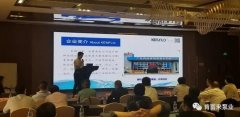 携手开元-开元(中国)一站式服务官网 谱写新篇章 ——2021年盐化行业会议侧记